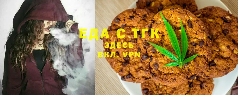 как найти наркотики  OMG ONION  Canna-Cookies марихуана  Новопавловск 