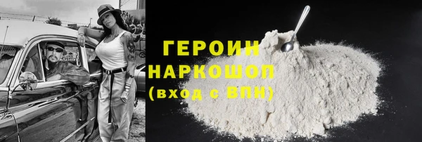 прущая мука Бронницы