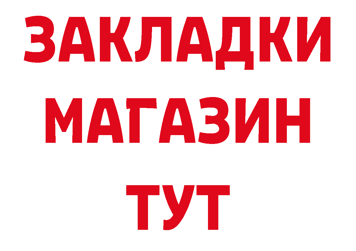 Героин белый сайт это hydra Новопавловск